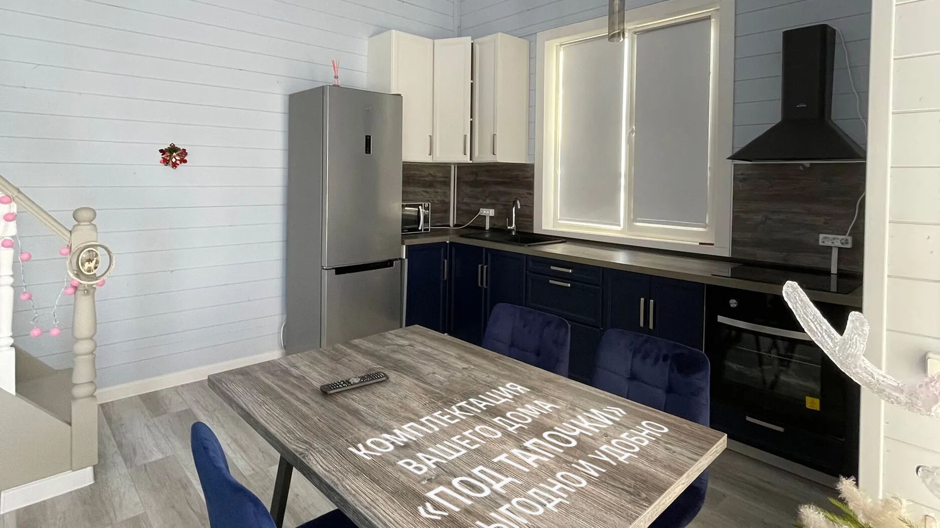 Кухня-столовая в каркасном доме с коммуникациями под ключ в Московской области